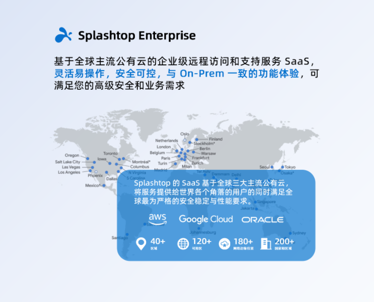 工厂监控跨局域网远程访问：产线设备如何实现跨网段远程运维？
