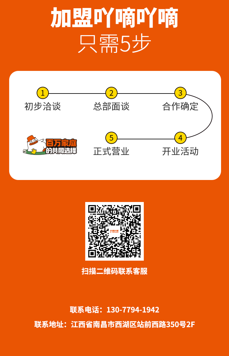 怎么注册吖嘀吖嘀会员