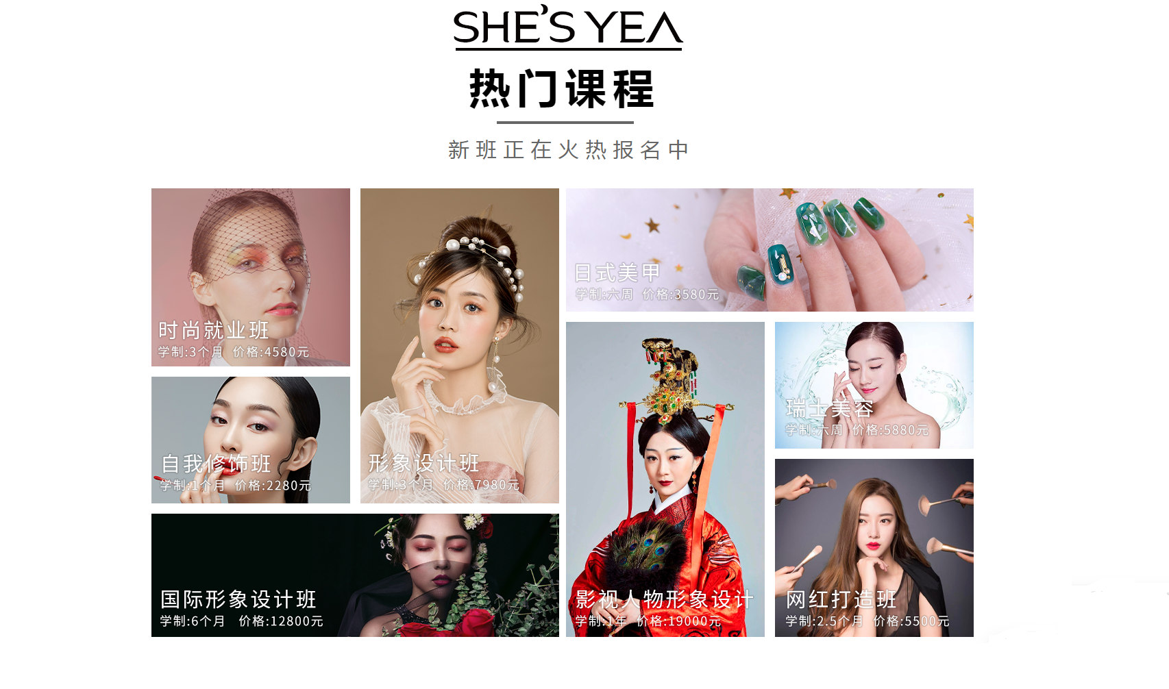 广告图13