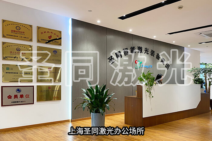 靠谱的专业激光清洗机源头厂家实力盘点(图1)