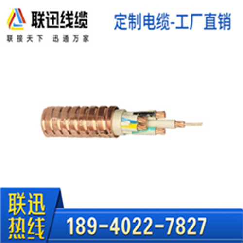 电线电缆价格低工程电缆(2024已更新)(今日/服务)