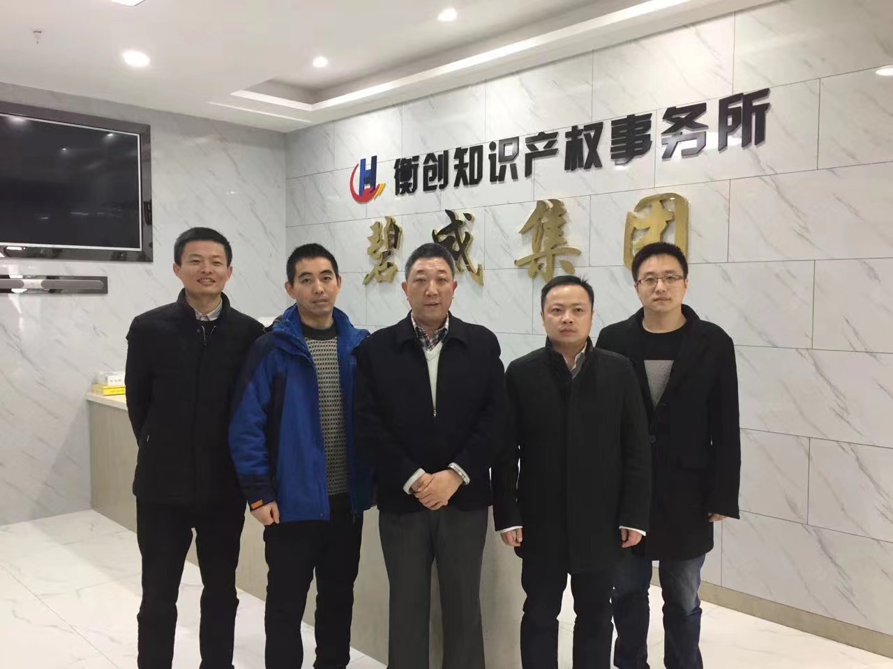 苏州衡创知识吴中区软件著作权登记(2023更新成功)(今日/报价)