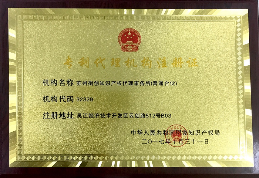 (展示)新北区商标代理哪里不错(2023已更新)(今日/说明)