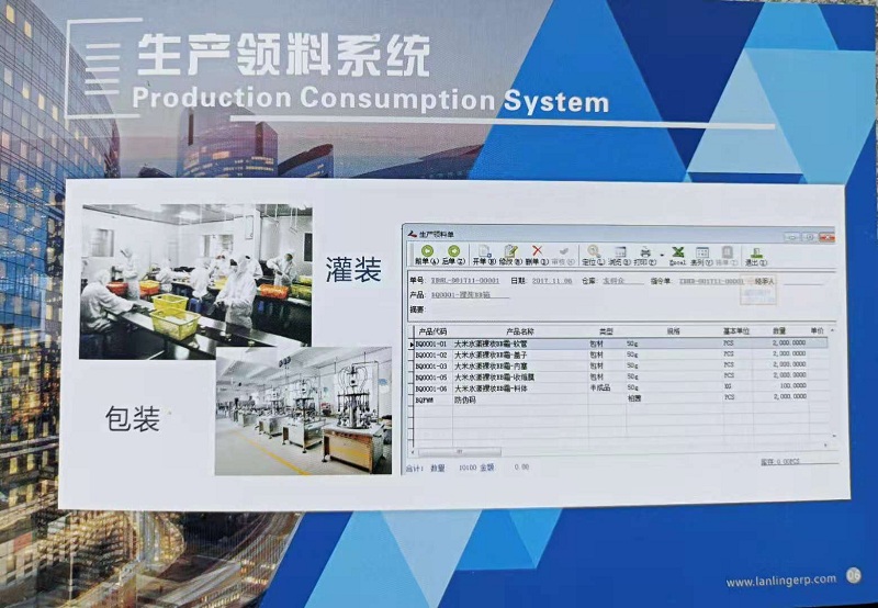热评：中山工厂管理软件(2022已更新)(今日/公开)