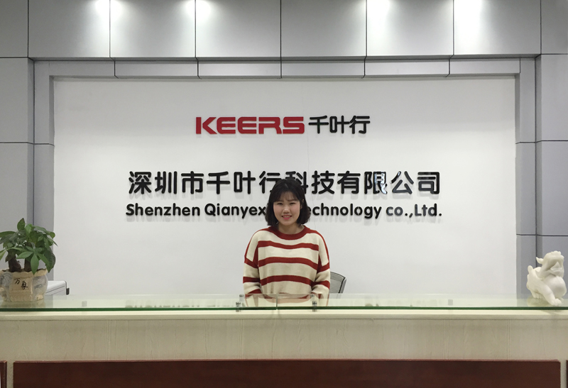 深圳千叶行生态补光灯使用方法
