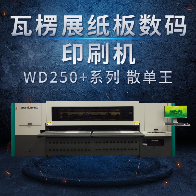 深圳万德环保有名的开槽机定制-近日优品(2023更新成功)(今日/解密)