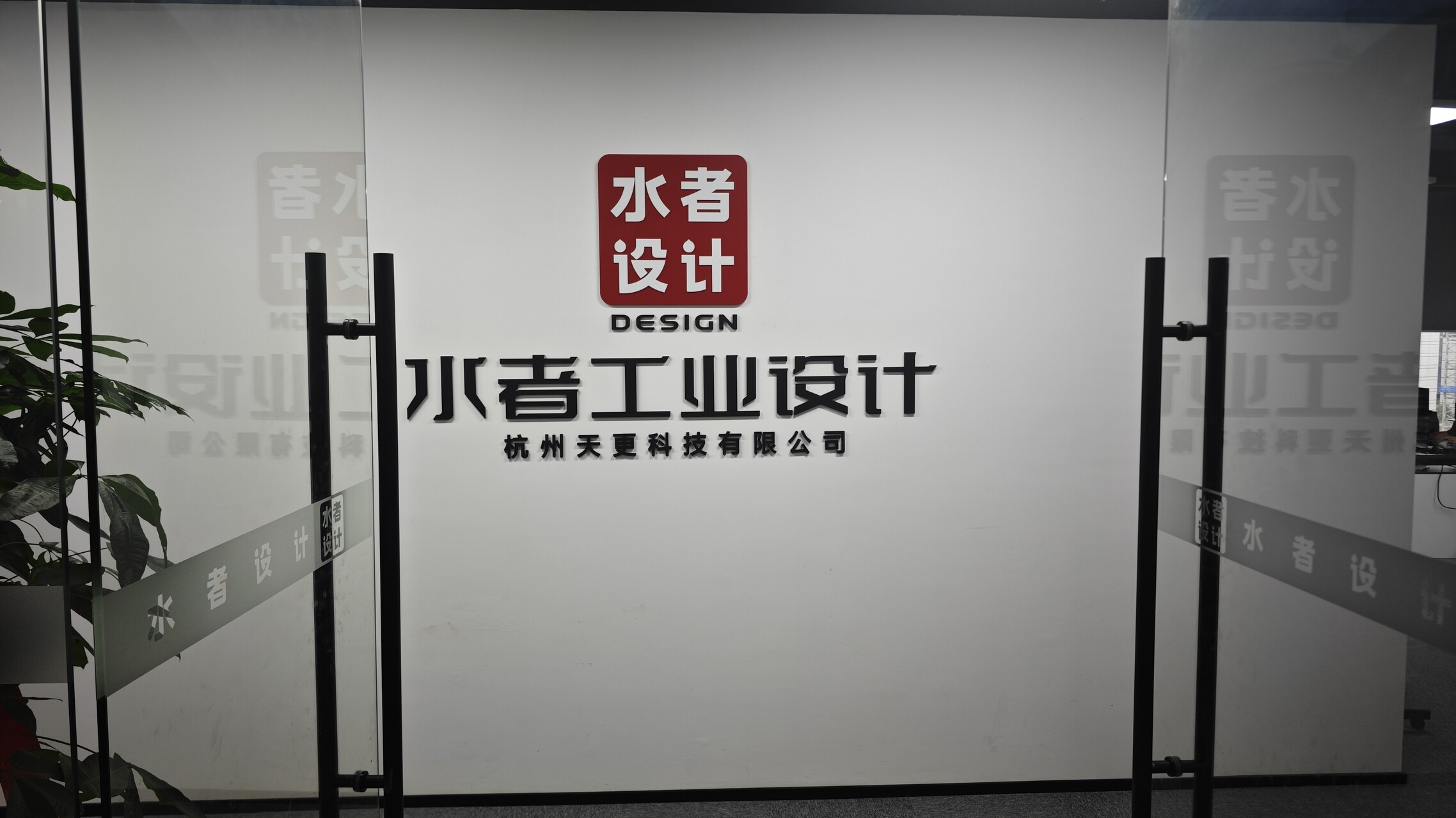 大型设备工业设计公司性价比之选——杭州天更科技