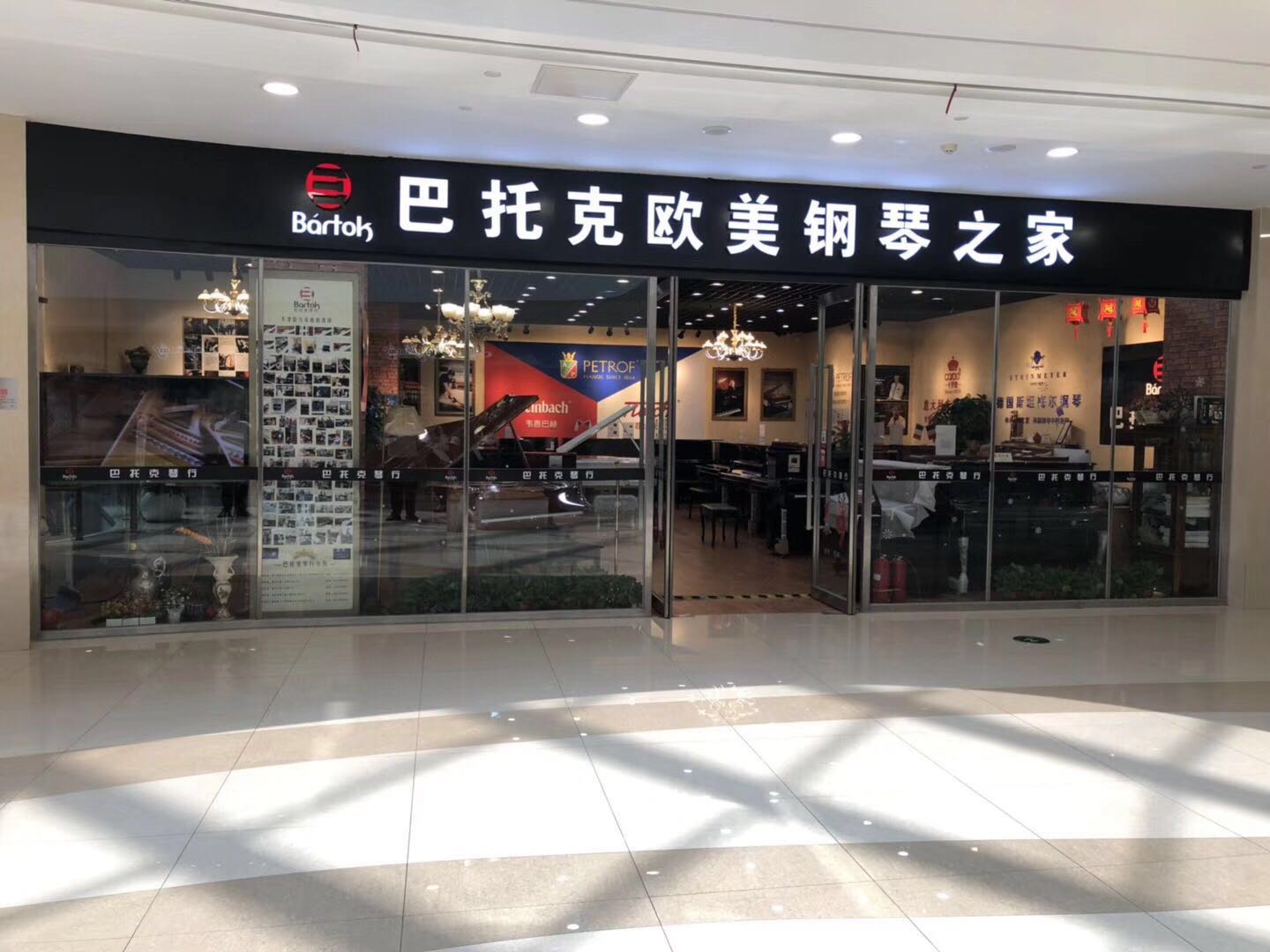 天津买钢琴巴托克受到广大钢琴爱好者高度评价