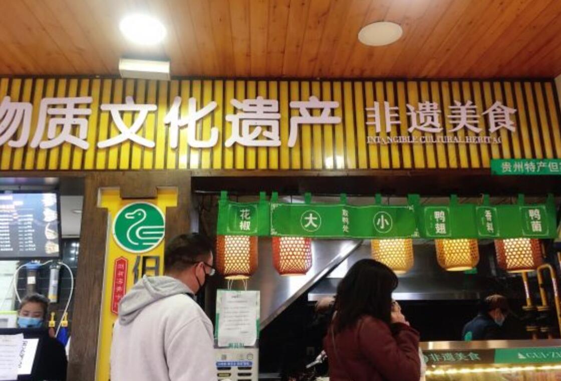 河北省香酥鸭餐饮加盟,但家香酥鸭正宗的味道 