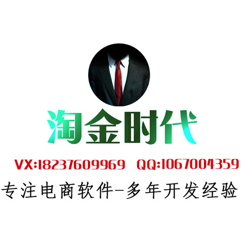 跨境电商虾皮店,如何快速出单?如何提高流量销量