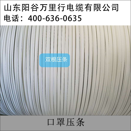 沧州电线电缆厂型号表[*新产品](2022已更新)(今日/点赞)