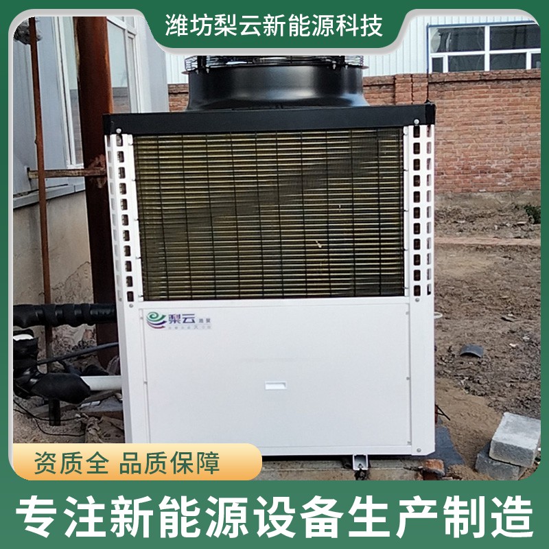 新鲜说明:浙江蔬菜种植用空气能热泵一体机是什么(2022已更新)(今日/热点)