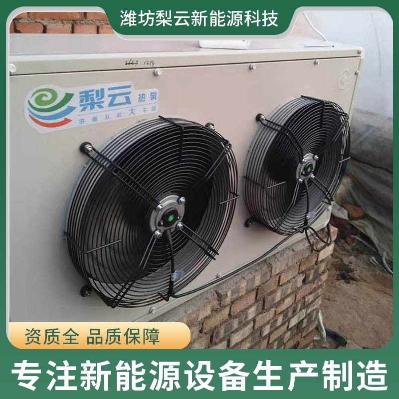 新鲜说明:浙江蔬菜种植用空气能热泵一体机是什么(2022已更新)(今日/热点)