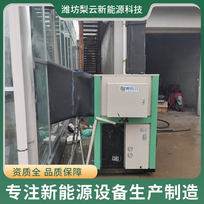 黑龙江养殖用空气能水源热泵经销商，规格多样