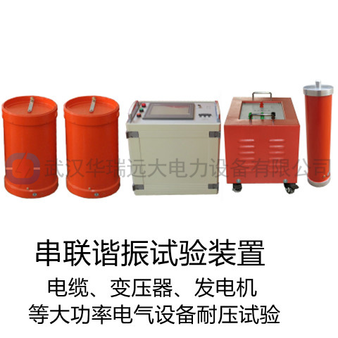 莆田高压试验变压器生产厂家[*新咨询](2023更新成功)(今日/解密)