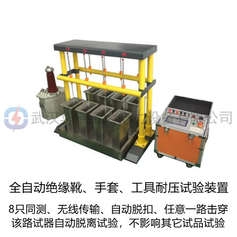 莆田高压试验变压器生产厂家[*新咨询](2023更新成功)(今日/解密)