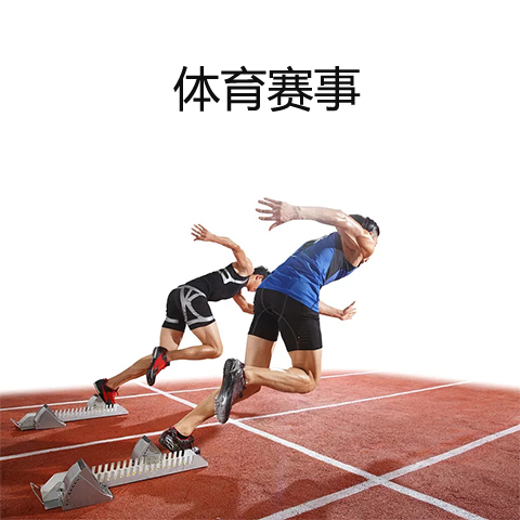 服务-团队拓展训练费用(2023更新成功)(今日/推荐)