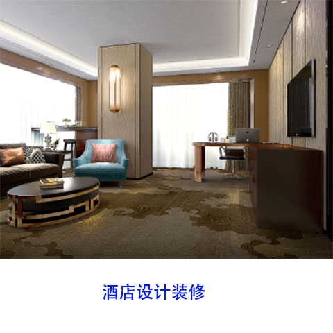 武汉酒店公寓设计装修,优选(2022更新中)(今日/公开)