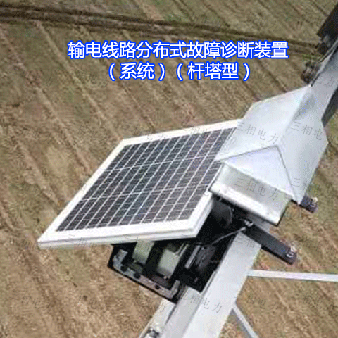 天津老牌的接地电流监测提供商(2023更新成功)(今日/新品)