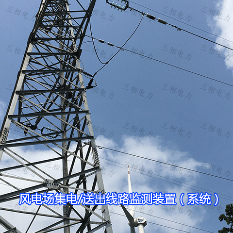 【报价】吉林金属护层电流监测产品(2023更新成功)(今日/资讯)