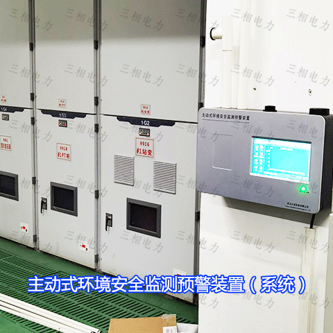 微气象监测方案武汉三相电力[热品](2022更新中)(今日/热品)