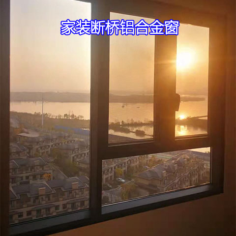 荆州家装铝合金门窗(2023已更新)(今日/对比)