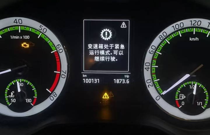 DQ200变速箱故障提示