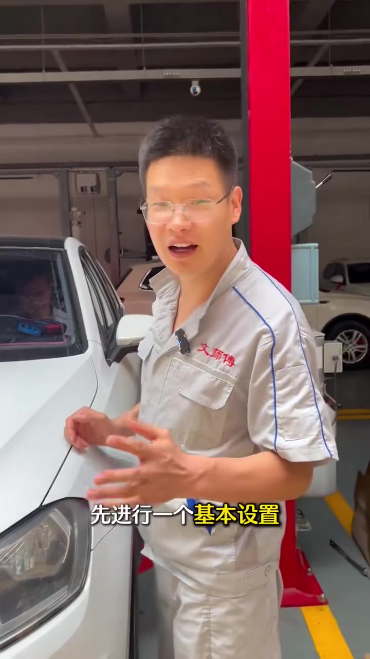 装车后基本设置讲解