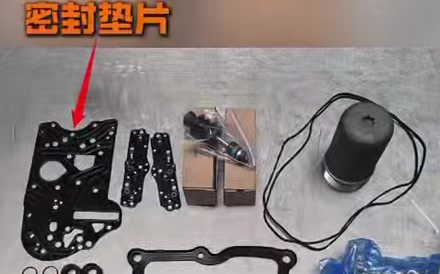 视频中展示的密封垫片等维修配件