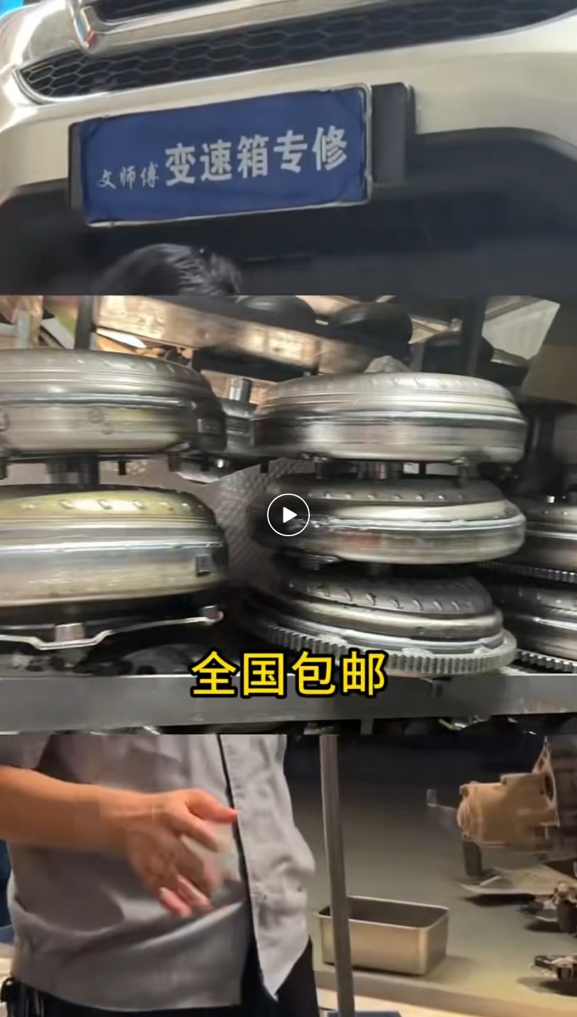 门店变矩器备件展示，寄送前先核对型号。