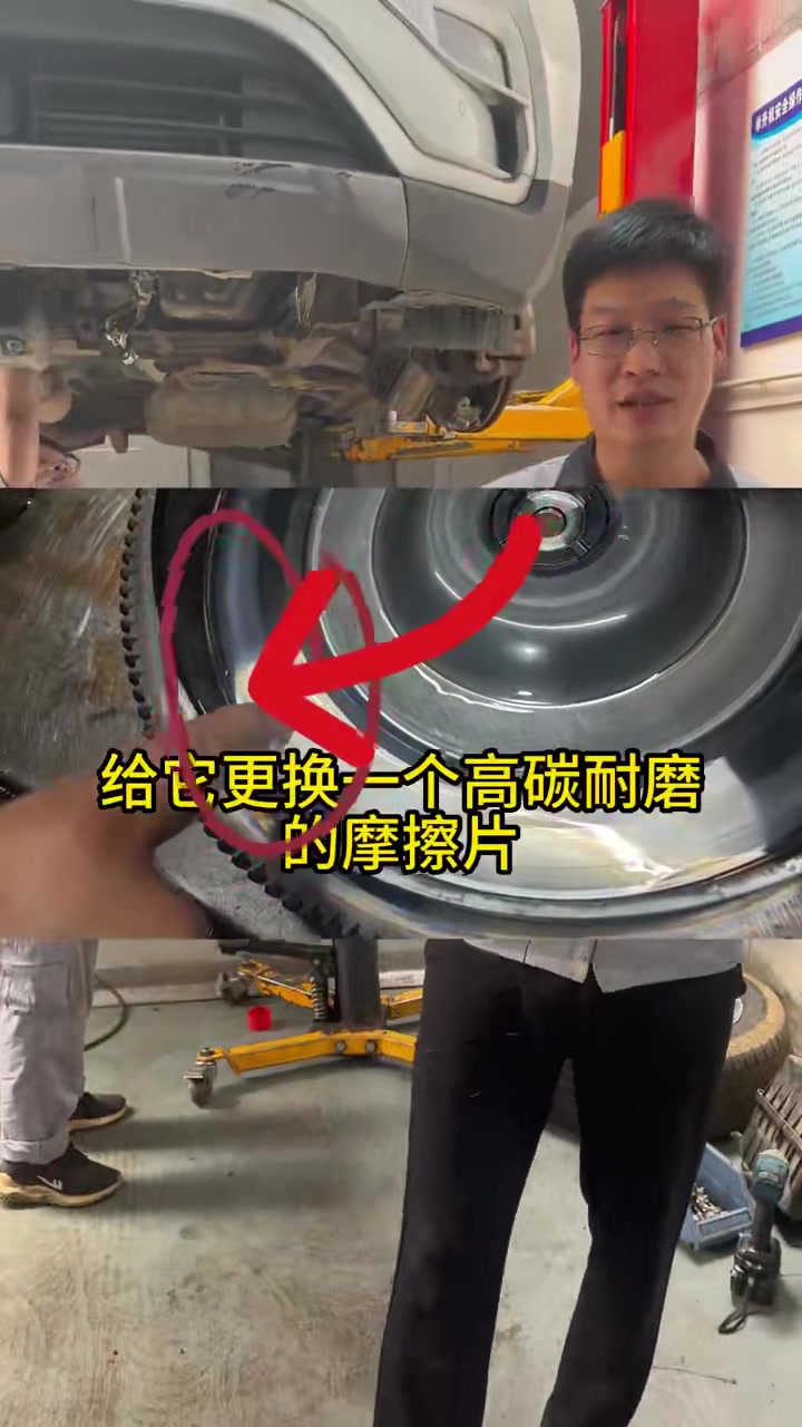 变矩器摩擦片处理现场