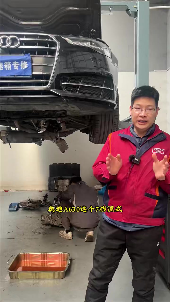 奥迪A6来厂拆检现场