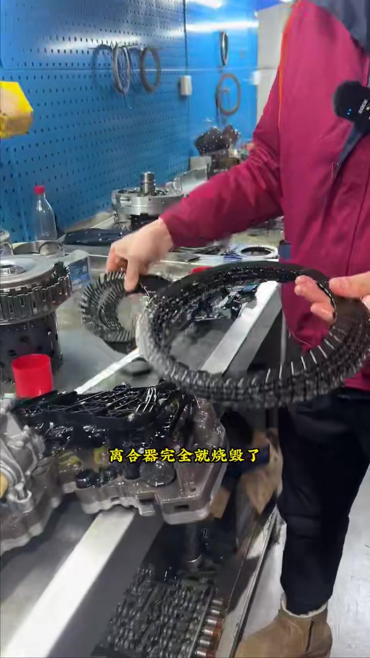 视频展示的离合器拆检部件,现场讲述发现烧损