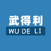 新乡市武得利深孔技术有限公司