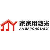 深圳市家家用激光设备有限公司