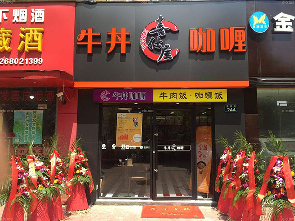 快餐店排行榜_2020-2021年度全国快餐店排名前十,快餐店排名
