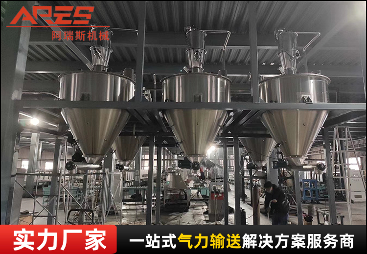 无尘投料站