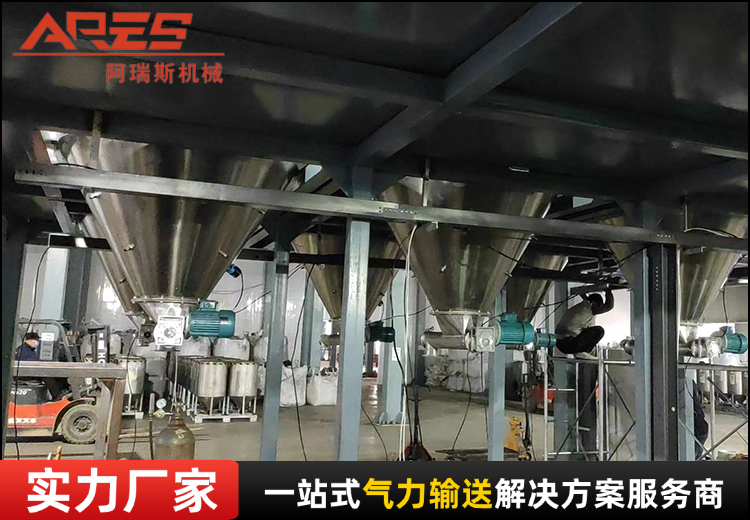 粉体上料称重配料系统