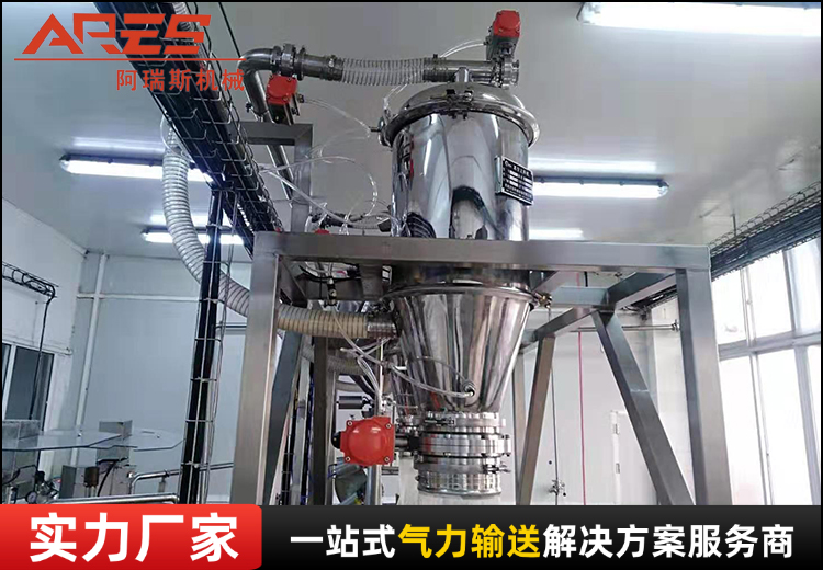 zks真空上料系统