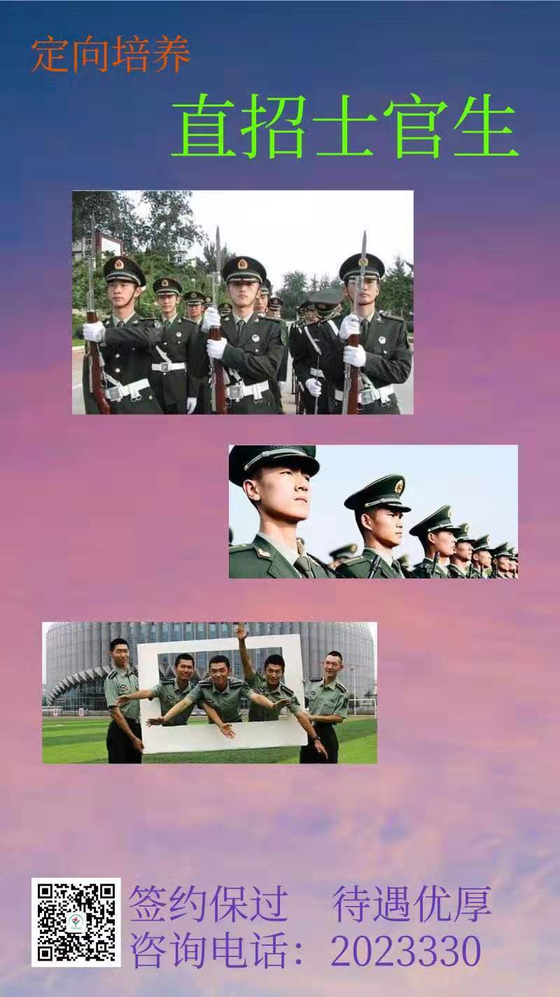 士官结婚了有前途吗 士官不能娶哪些人