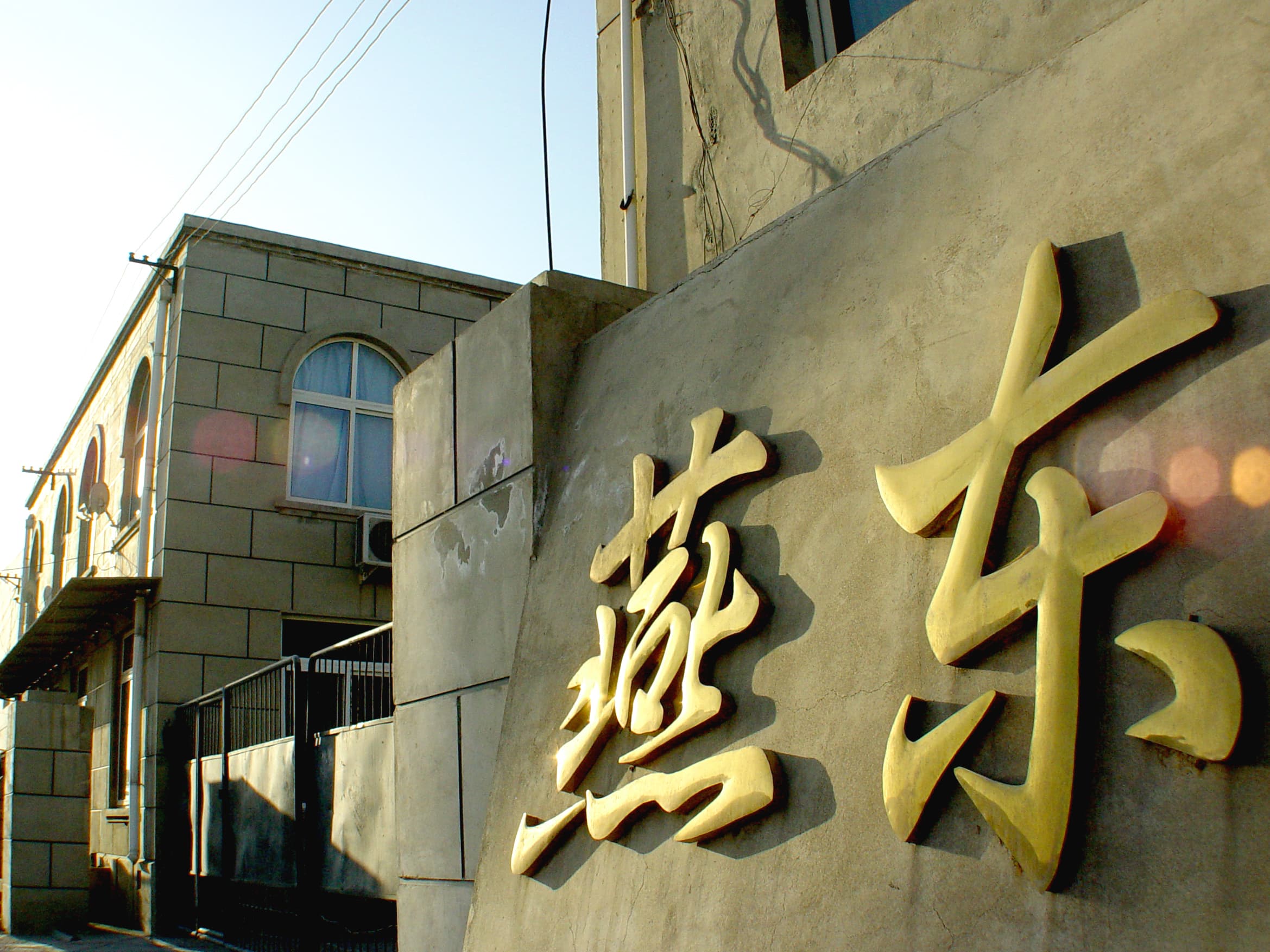2026泳池石英砂滤料采购指南:华北市场品质升级与平价供应(图1)