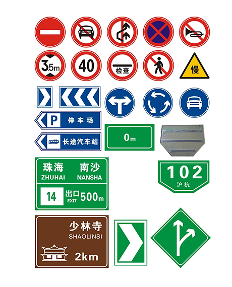 道路交通标识牌作用及相关说明 昆明网