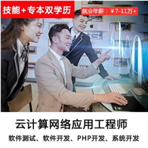 云南新华电脑学校有前途吗！新闻(2023更新成功)(今日/行情)