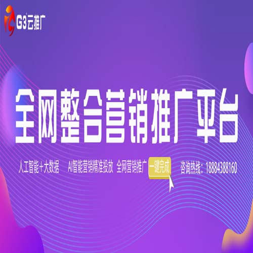 成都运营招聘,成都运营招聘信息