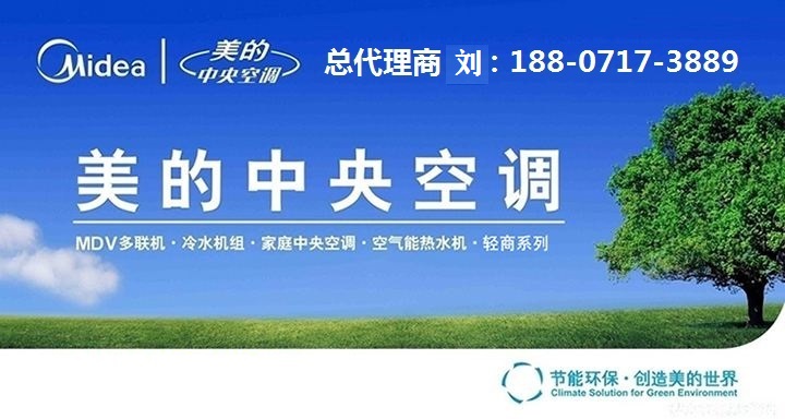 光谷中央空調家用優缺點系統有必要嗎?