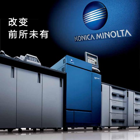 南京数码标签印刷机碳粉厂家(2023更新成功)(今日/热评)