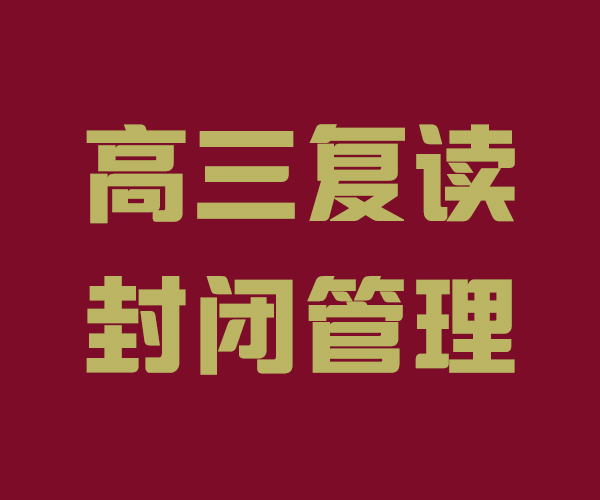 新鲜服务:安丘艺体生文化课学费多少钱(2023更新中)(今日/解密)