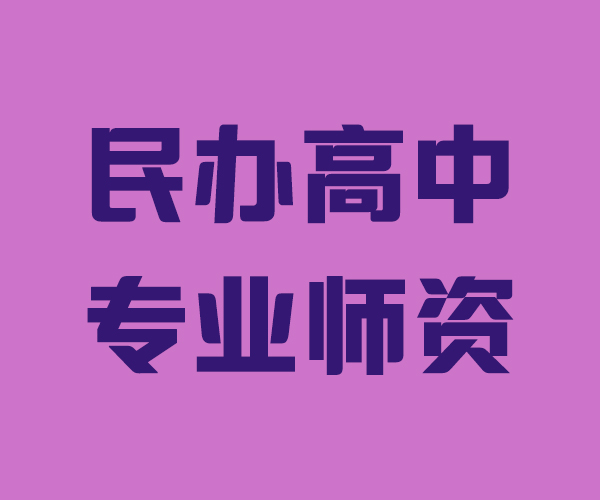 龙口高考文化课辅导机构哪家有名[今年推荐](2023更新成功)(今日/点赞)