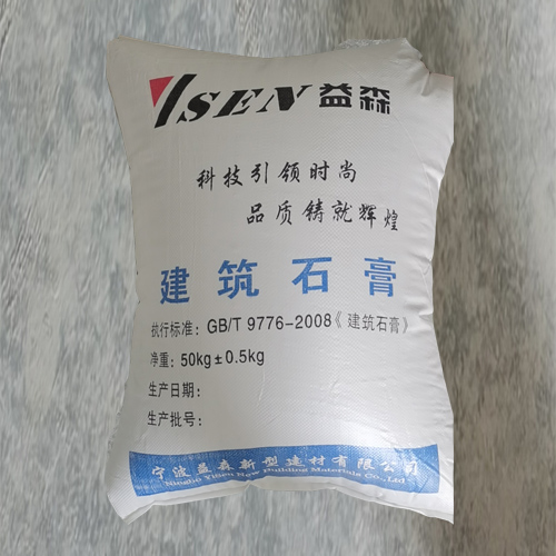 潮州轻质石膏抹灰砂浆成本(2022已更新)(今日/热点)