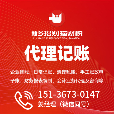 招财猫财*注册机构，报道(2022更新成功)(今日/服务详解)